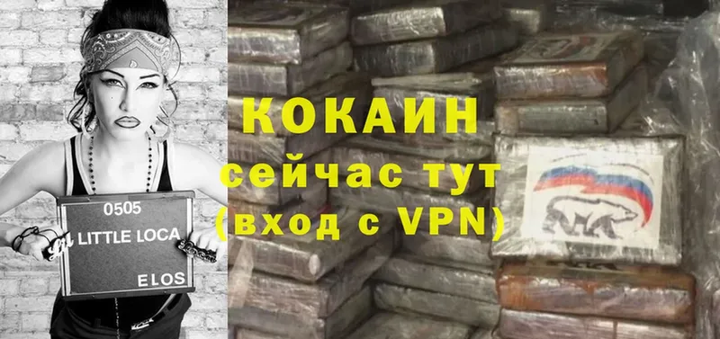 COCAIN 98%  это наркотические препараты  Каневская 