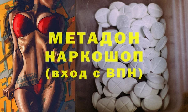 mdma Белоозёрский