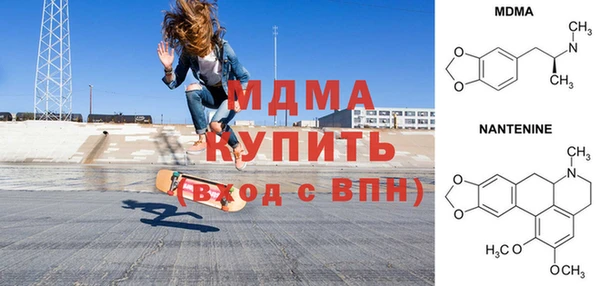 мяу мяу мука Беломорск