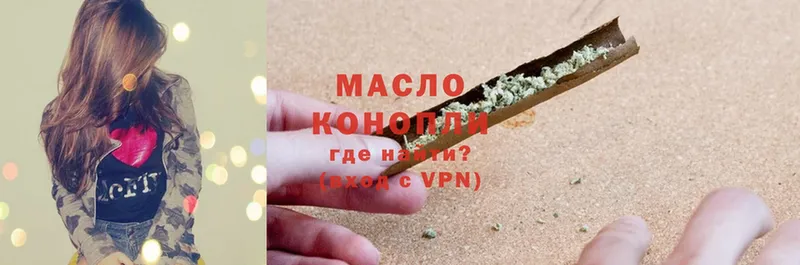 ТГК THC oil  Каневская 